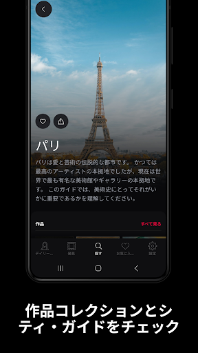 screenshots_4