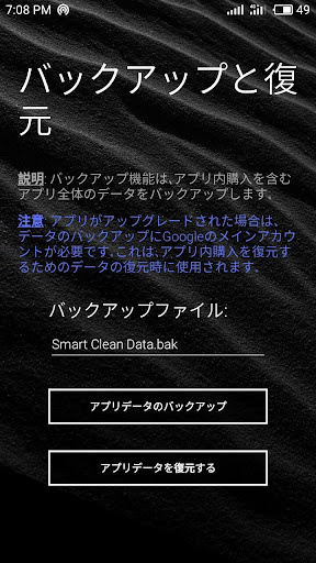 screenshots_4