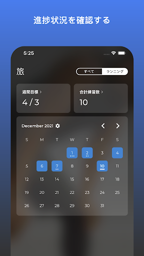 screenshots_3