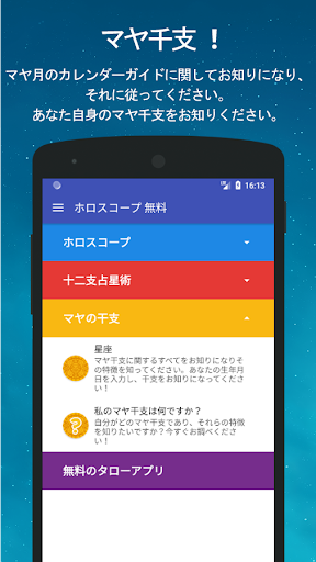 screenshots_5