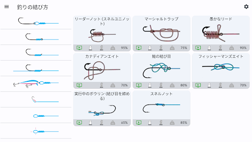 screenshots_13
