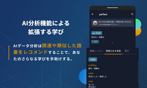 screenshots_3
