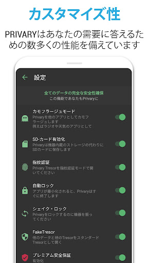 screenshots_4