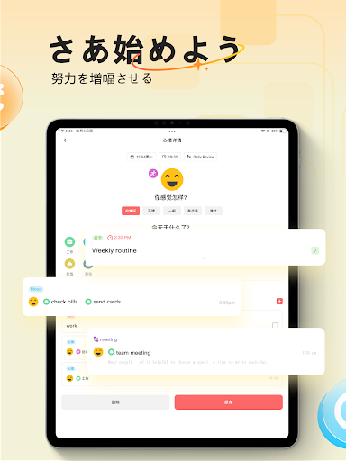screenshots_15