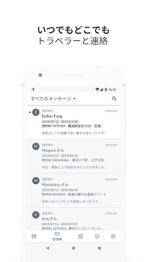 screenshots_0