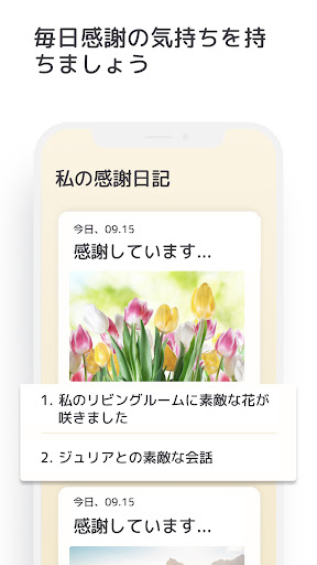 screenshots_5
