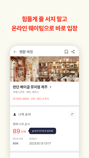 screenshots_3