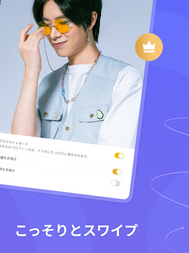 screenshots_14