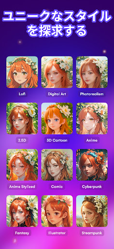 screenshots_6