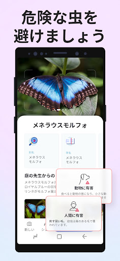 screenshots_2