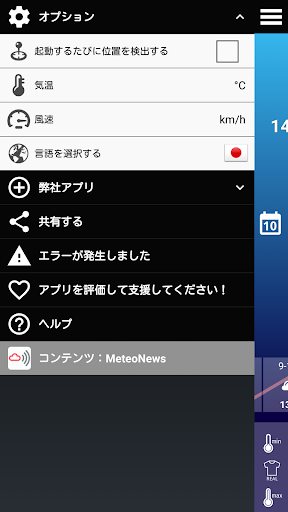 screenshots_4