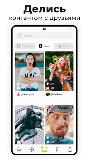 screenshots_3