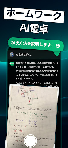 screenshots_3