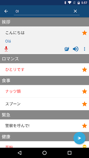screenshots_3