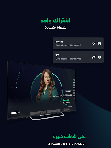 screenshots_14