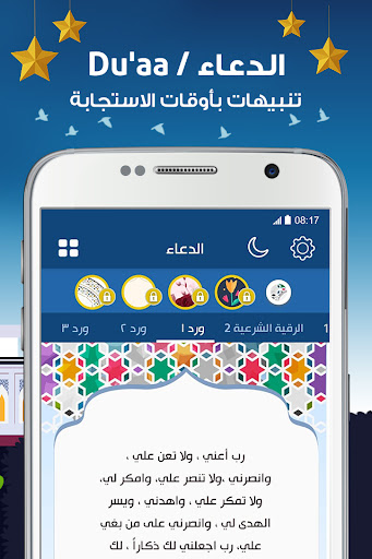 screenshots_5