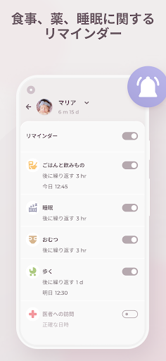 screenshots_4