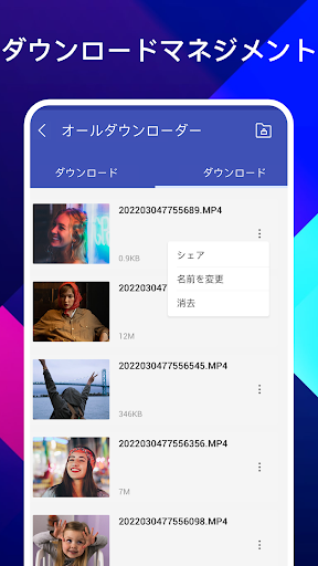 screenshots_3