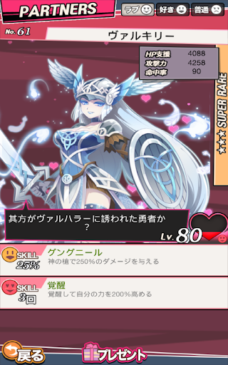 screenshots_22