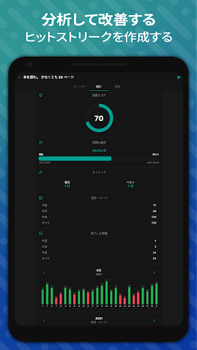 screenshots_10