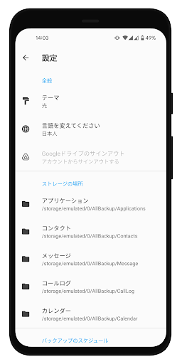 screenshots_5