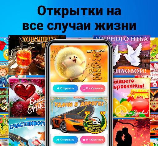 screenshots_4