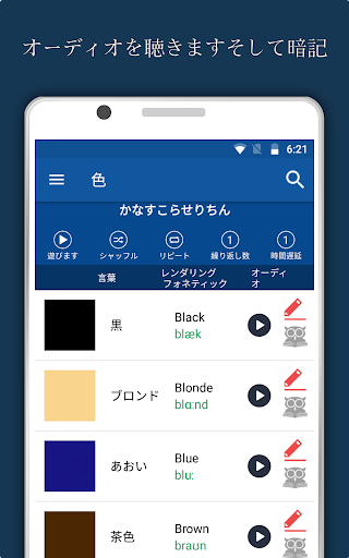 screenshots_9