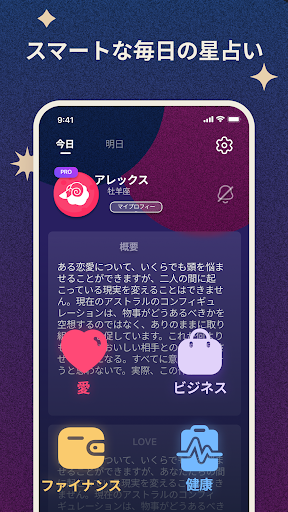 screenshots_5