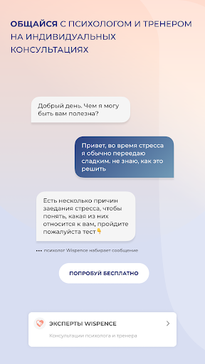 screenshots_4