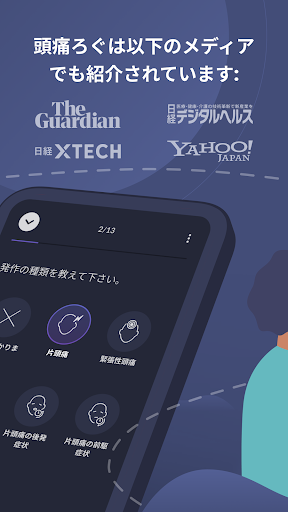 screenshots_1