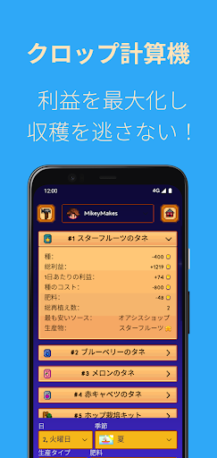 screenshots_4