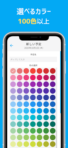 screenshots_3