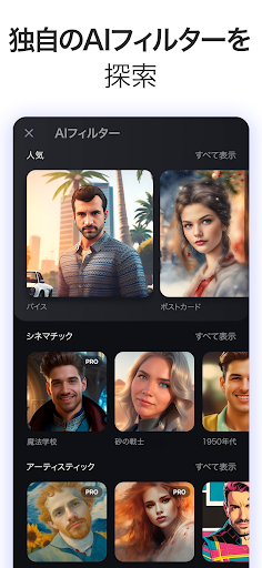 screenshots_4