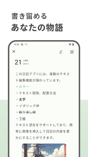 screenshots_1