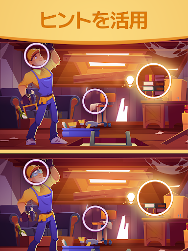 screenshots_7