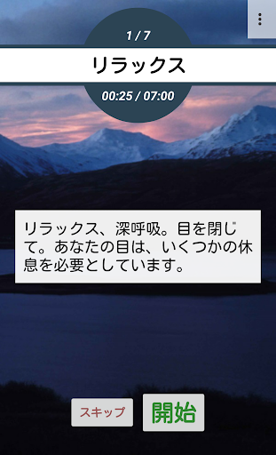 screenshots_5