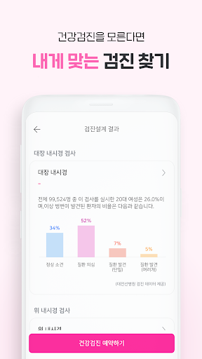 screenshots_18