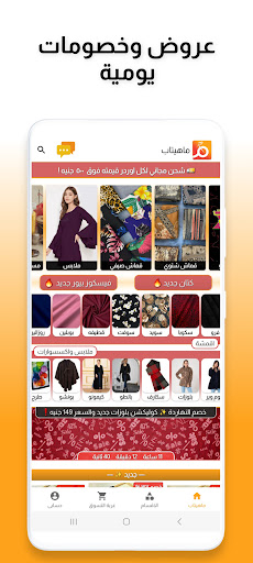 screenshots_8