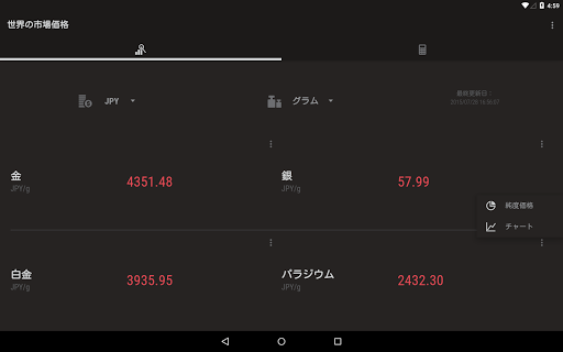 screenshots_10