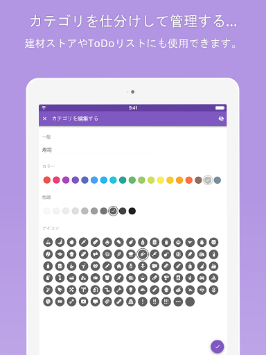 screenshots_10