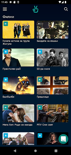 screenshots_4