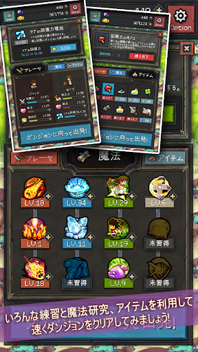 screenshots_3