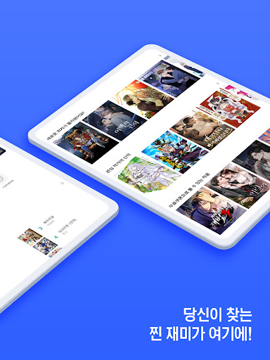 screenshots_7