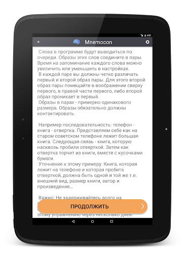 screenshots_20