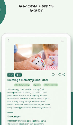 screenshots_11