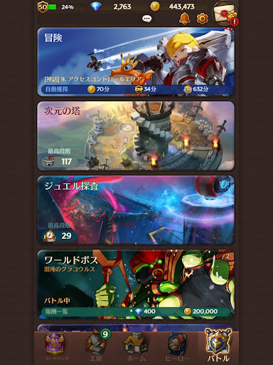 screenshots_14
