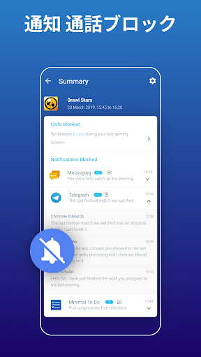 screenshots_14
