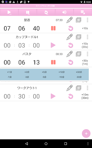 screenshots_12