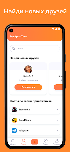 screenshots_2