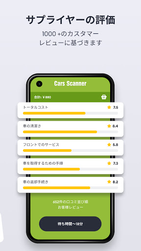 screenshots_7